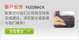 聯(lián)系我們
